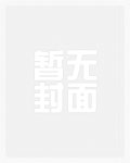虫族老婆背刺？弄哭他